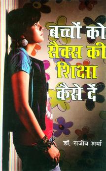 Bachchon Ko Sex Ki Shiksha Kaise De-H-PB