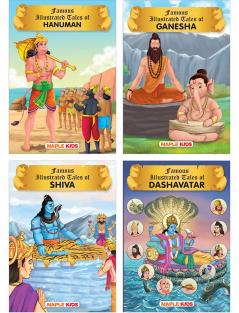 Mythology Books (Illustrated) (Set of 4 Books) - Shiva Ganesha Hanuman Dashavatar - Story Book for Kids