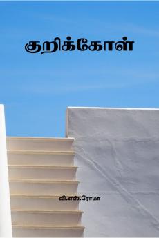 KuriKkol / ??????????