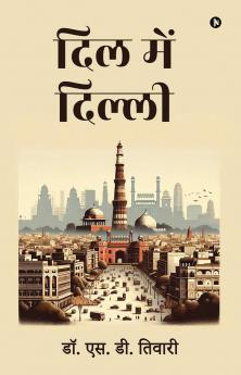 Dil mein Dilli / ??? ??? ??????