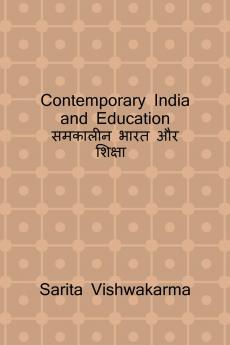 Contemporary India and Education / ??????? ???? ?? ??????