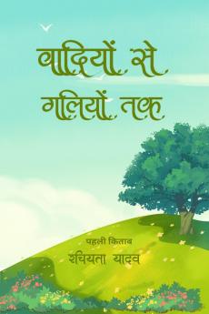 Wadiyo Se Galiyo Tak / वादियों से गलियों तक