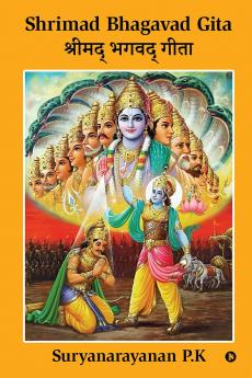 Shrimad Bhagavad Gita: (Shri KrshNa – Arjuna Samvaadam)