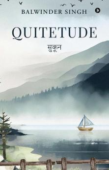 Quitetude: सुकून