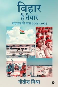 Bihar Hai Taiyaar / बिहार है तैयार: परिवर्तन की यात्रा 2005-2025/ Parivartan ki Yatra 2005-2025