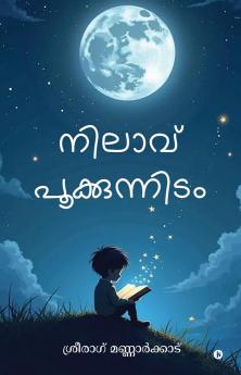 Nilaav Pookkunnidam / നിലാവ് പൂക്കുന്നിടം