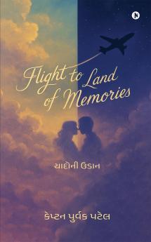 Flight To Land Of Memories / યાદોની ઉડાન