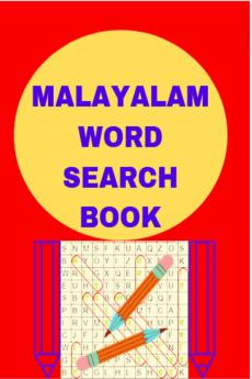 Malayalam Word Search Book / മലയാളം വേഡ് സെർച്ച് ബുക്ക്