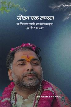 Jeevan Ek Tapasya / जीवन एक तपस्या: Everyday Spiritual Discipline
