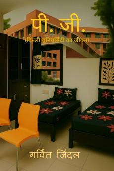 P.G. (Delhi University ka Jivan) / ??. ??. (?????? ??????????? ?? ????)