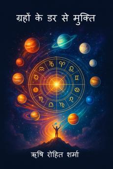 Graho Ke Dar Se Mukti / ?????? ?? ?? ?? ??????: ?? ????? ????? ?????? ???? ????? ???? ????? ?? ?? ????? ??!