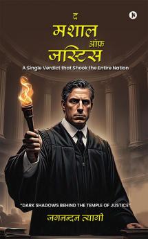 THE MASHAL OF JUSTICE / द मशाल ऑफ़ जस्टिस: A Single Verdict that Shook the Entire Nation