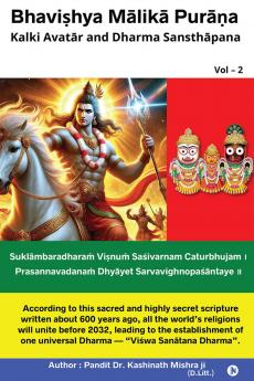 Bhavishya Malika Purana: Kalki Avat?r and Dharma Sansth?pana Vol - 2