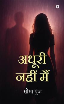 Adhuri Nahi Main / ????? ???? ???