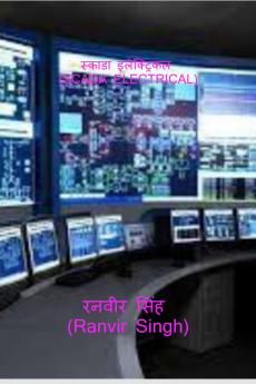SCADA ELECTRICAL / ?????? ???????????: Scada Electrical