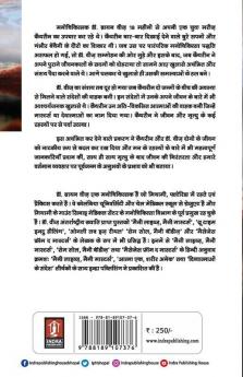Buy Many Lives Many Masters Book Online at Best Price | Bookscape