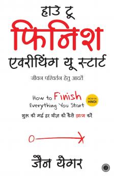 Buy How to Finish Everything You Start (Hindi) Book Online at Best ...