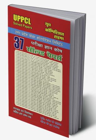 SOLVED PLANNER SOLVED PAPERS