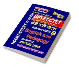 ENGLISH & PEDAGOGY EASY NOTES MAGICAL SERIES-3