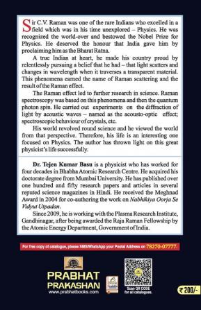 A Complete Biography Of CV Raman