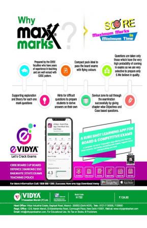 Maxx Marks CBSE Question Bank Mathmatices :Basic For Class 10 (For 2021 Exams)