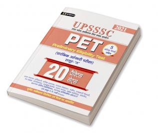 UPSSSC (Pet) Prarabhik Arhkari Pariksha 20 Practice Sets