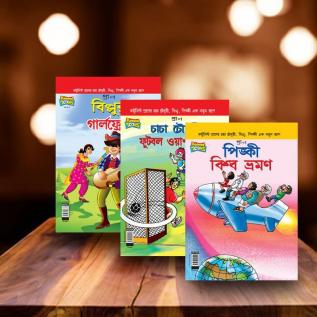 Chacha Chaudhary Billoo Pinki Comics In Bengali |Set of 3 Comics|Latest Artwork By Diamond Toons