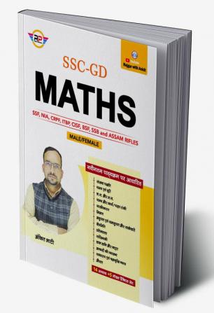 SSC - GD Maths with Ankit bhati