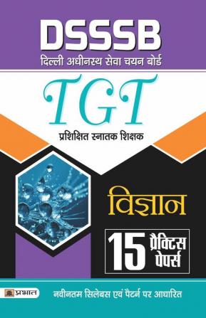 DSSSB TGT VIGYAN 15 PRACTICE SETS