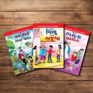 Chacha Chaudhary Billoo Pinki Comics In Gujarati |Set of 3 Comics|Latest Artwork By Diamond Toons