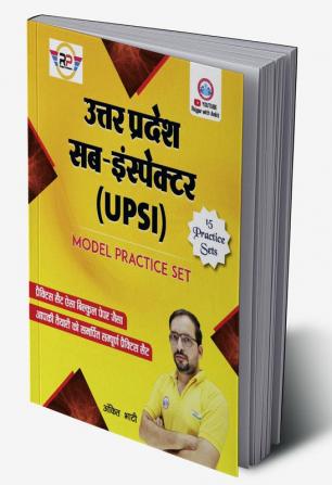 UPSI Model Practice Set by Ankit Bhati sir