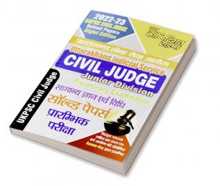 General Knowledge & Law