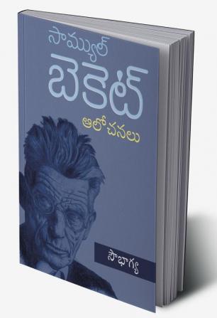 Samuel Beckett Alochanalu