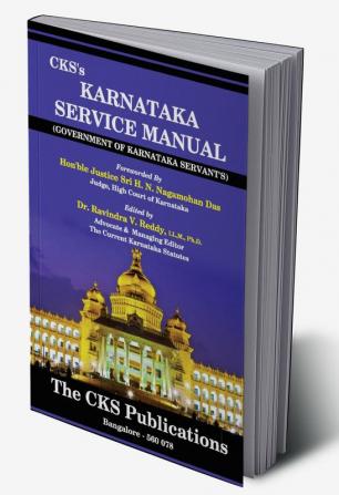 The Karnataka Service Manual (Government of Karnataka Servant’s)(English)