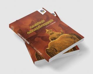 Cauveriyum Karikalacholanum - Jagatha print.pdf