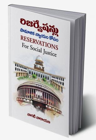 Reservations for Social Justice