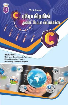 C Programming & Data Structures - Tamil