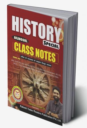 SSC HISTORY CLASS NOTES