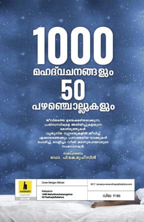 1000 MAHATH VACHANANGALUM 50 PAZHANJOLLUKALUM