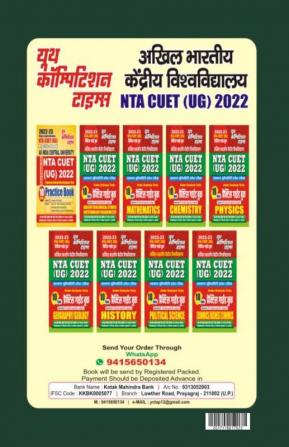 2022-23 NT CUET(UG) Geography/Geology Practice Guide Practice Book