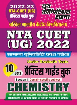 2022-23 NTA CUET(UG) Chemistry Practice Book