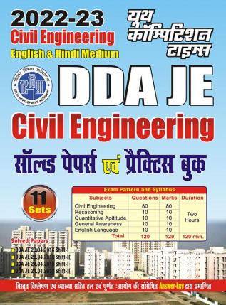 2022-23 DDA JE Civil Engineering Solved Papers & Practice Book