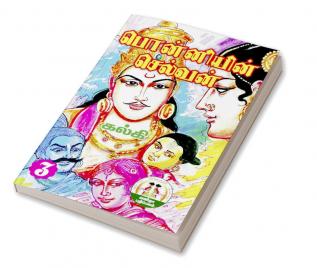 Ponniyin Selvan Volume 3