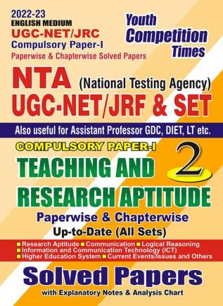 2022-23 NTA UGC-NET/JRF Vol.-2 Research & Teaching Aptitude Paper-I Chapter-wise Solved Papers