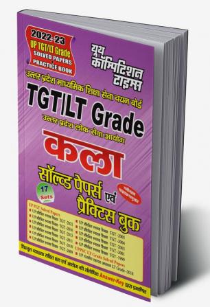 2022-23 UP TGT/LT Grade ART Solved Papers & Practice Book