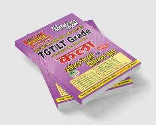 2022-23 UP TGT/LT Grade ART Solved Papers & Practice Book