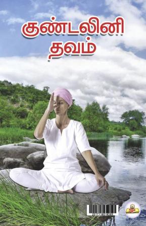 Kundalini thavam