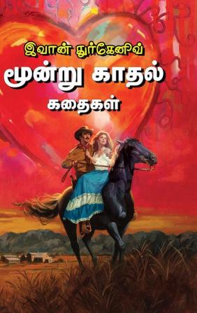 Moondru Kadhal Kathaikal