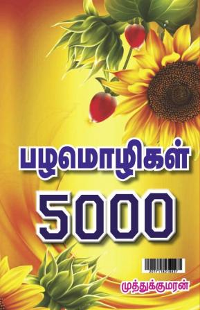 PAZHAMOZHIGAL 5000