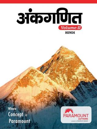 Ankganit- where the concept -Vol-2(Hindi)